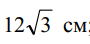 0300j6yp-3658-90x44.png