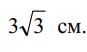 0300j6z0-32a2-87x52.png
