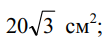 0300j713-1882-102x51.png