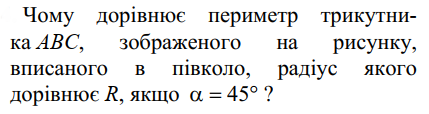 0300j73l-315a-429x114.png