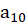 0300j7eb-e4fa-27x25.png
