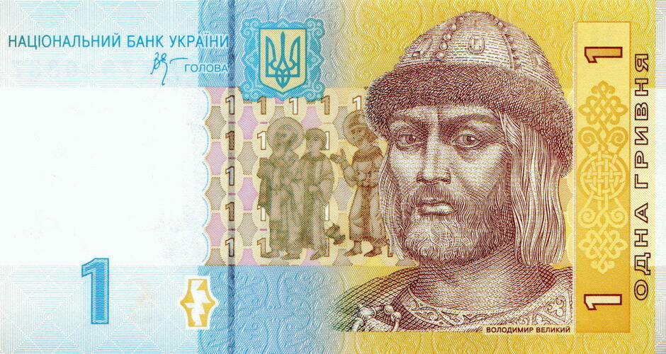 Одна гривна (банкнота) — Википедия