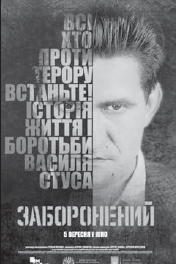0300j96f-e1f2-176x264.png