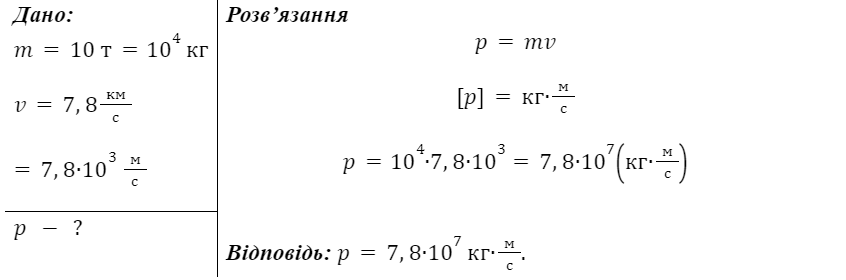0300j9cd-76c4-846x280.png