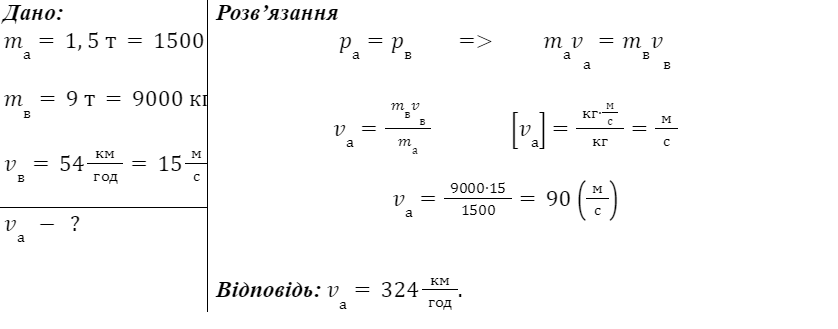 0300j9d5-0cef-838x329.png