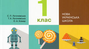 (Копія) Додавання і віднімання круглих чисел. Метр.