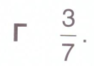 0300jamm-7aef-94x66.png