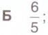 0300jan0-4e89-70x51.png