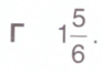 0300jan4-b033-92x66.png