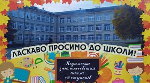  Симетрія у просторі. (координати в просторі)