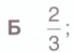 0300jb2z-7196-68x48.png