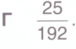 0300jb32-83d0-76x49.png