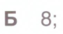 0300jb38-b857-63x34.png