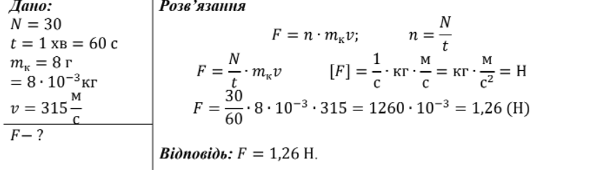 0300jbnh-95ae-854x245.png