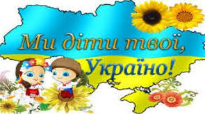 Спонукальні окличні речення