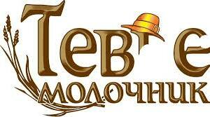 Шолом-Алейхем,  "Тев'є-молочар"
