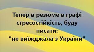 ВСЕ БУДЕ УКРАЇНА!!!