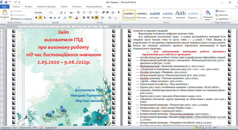 0300jixw-eacd-763x416.png
