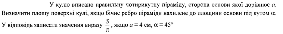 0300jkfs-2a57-940x113.png