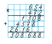 0300jmu6-2a9b-249x211.png