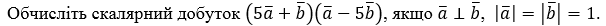 0300jnx5-7b71-606x26.png