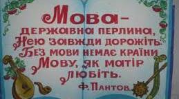 Правильно записую прислівники