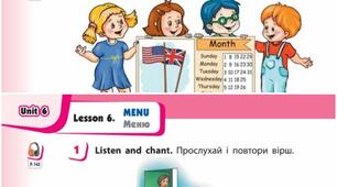 Start Up 1. Unit 6. Lessons 5-6. Presentation