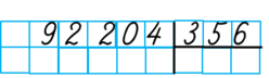 0300jrth-c9c1-248x72.png