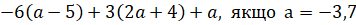 0300js40-0823-356x25.png
