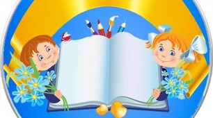 Додавання і віднімання двоцифрових чисел з переходом через розряд 