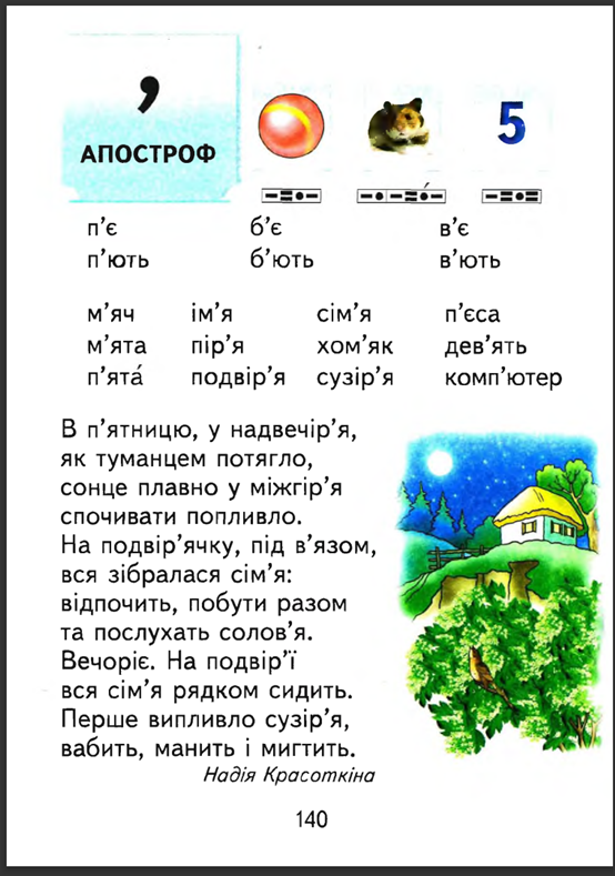 Как поставить апостроф в автокаде