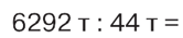 0300jtbo-6634-166x35.png