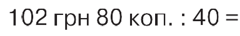 0300jtce-1f71-240x36.png