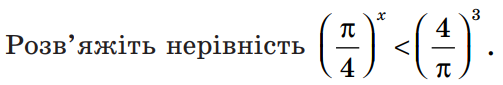 0300jtns-c581-503x85.png