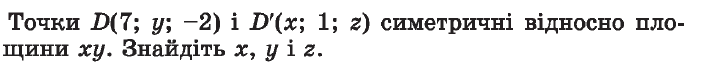 0300jv19-3c83-723x67.png