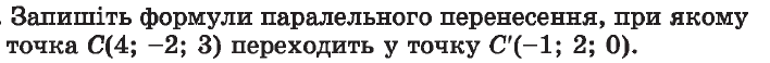 0300jv56-ef76-708x58.png