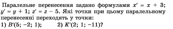 0300jv99-36d3-716x122.png