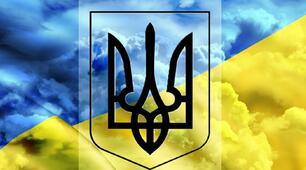 Чому державні символи є важливим атрибутом держави