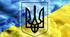 Чому державні символи є важливим атрибутом держави