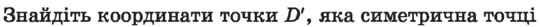 0300jwu7-307a-540x27.png