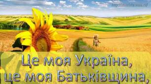 Речення