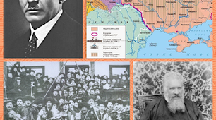 Західноукраїнські землі в 1921-1939 рр.