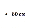 0300jy31-05bb-135x117.png