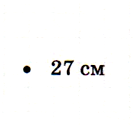 0300jy3m-0350-135x127.png