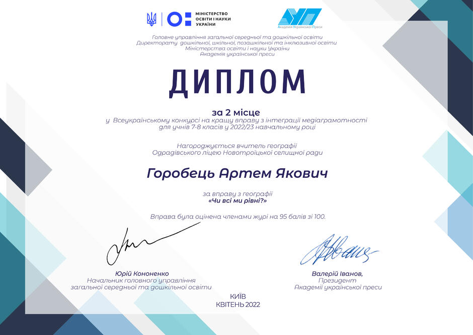 0300k1so-11fd-940x665.jpg
