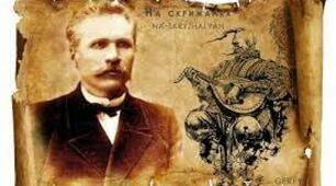Українські історики та історичні праці ХІХ – початку ХХ ст.
