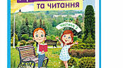 Аліна Туз "Новий планшет"