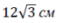 0300k84e-97bf-57x23.png