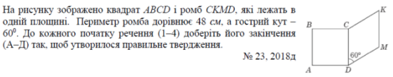 0300k88t-9e0a-561x110.png