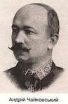 Андрій Чайковський (Author of За сестрою)
